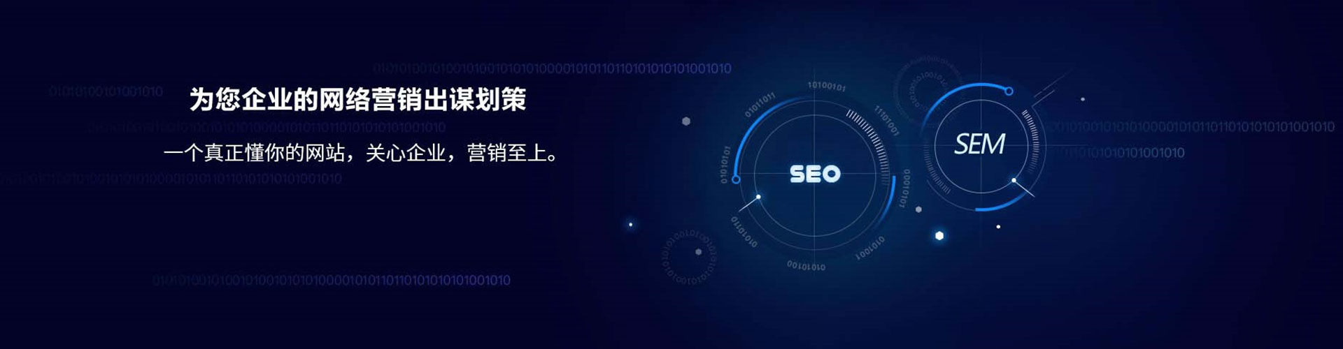沈北新信息流运营